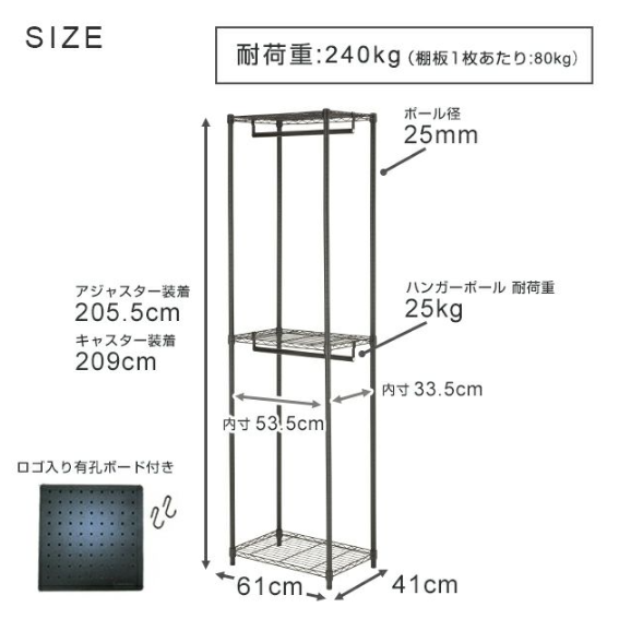 EHN2WD-60 61x41x205(209.5)