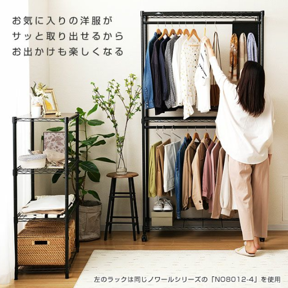 ノワール EHN2WD-110 111x41x205(209)