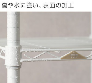 Latteのロゴマーク