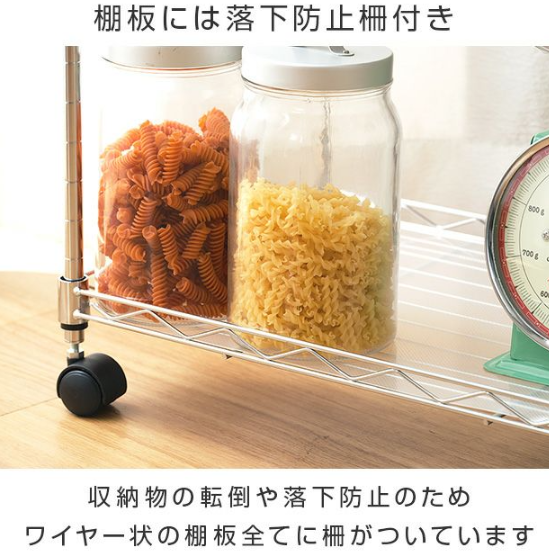 カジュアル ワゴンEP452090-4