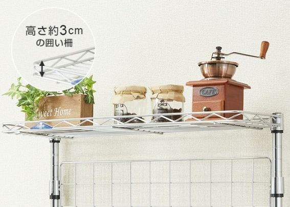 フィール レンジ台MD6015-4MR